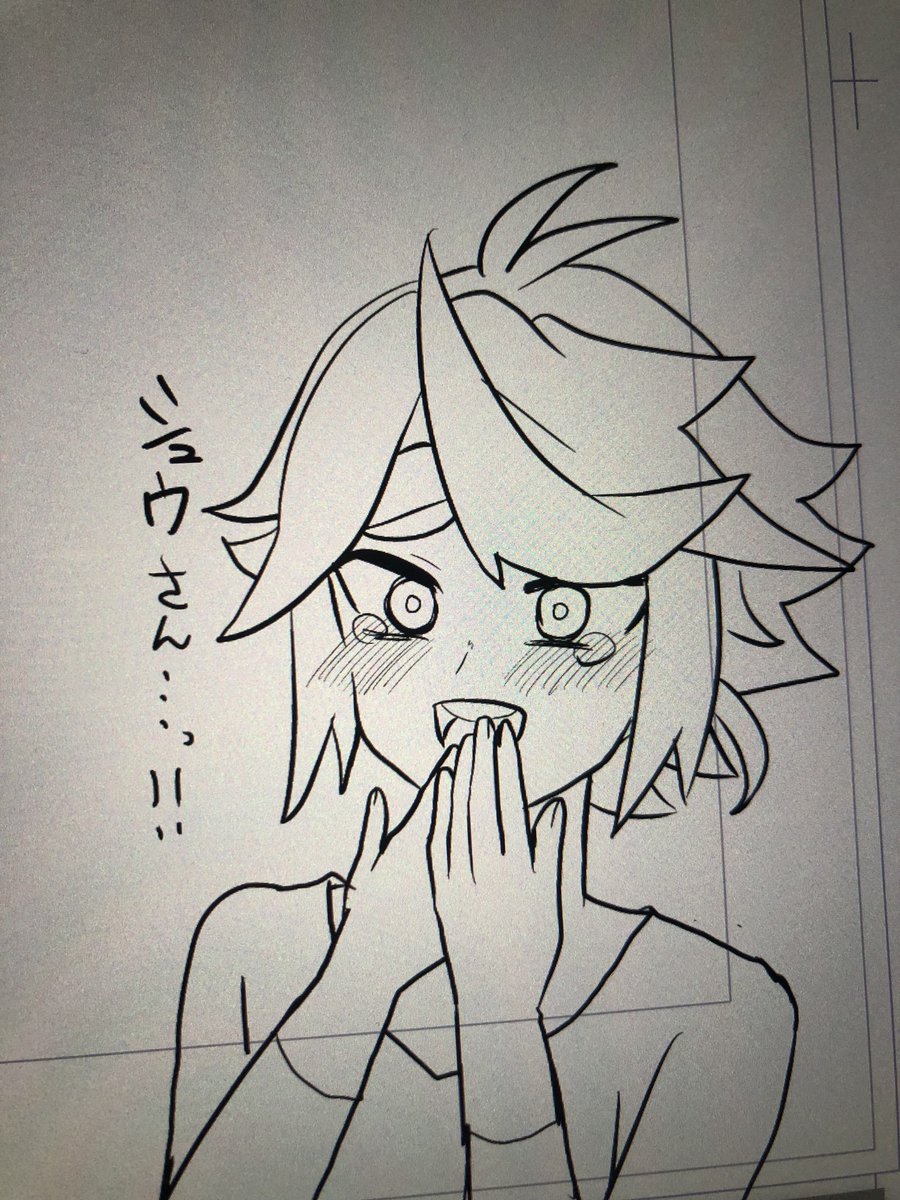 そろそろ寝ます