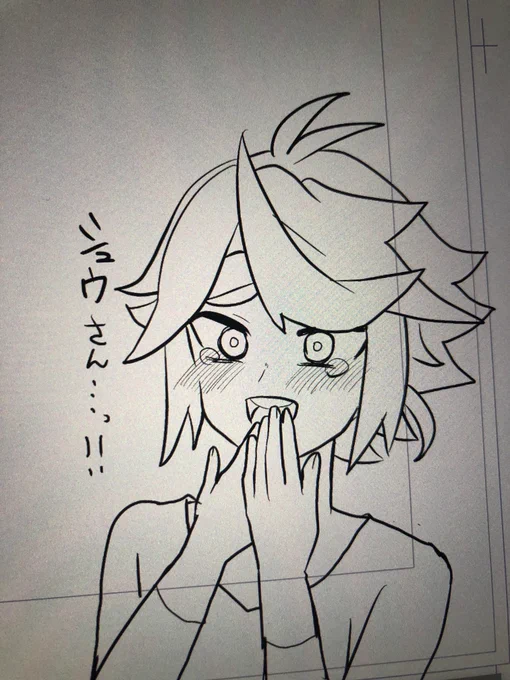 そろそろ寝ます