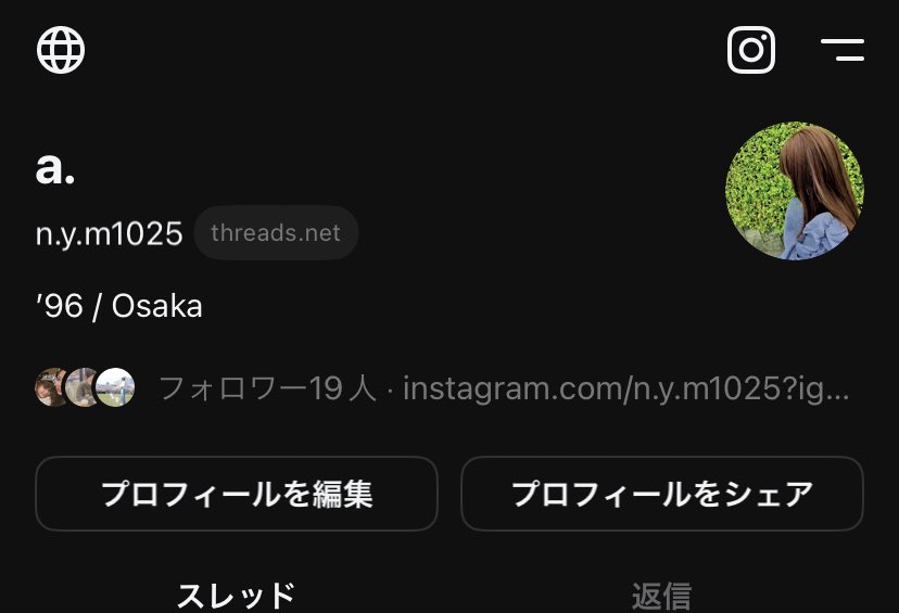 qchu_0823's tweet photo. よく分からんまんまThreads登録してもだけどやっぱりよく分からん(笑) https://t.co/WJucktAXW6