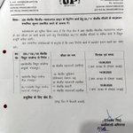 Photo by Chief Engineer Gorakhpur (@cedgkp)