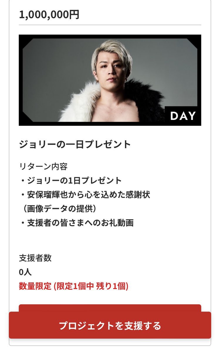 平本蓮 REN HIRAMOTO tweet media