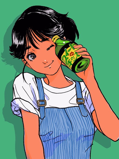 おやすみなさい。 