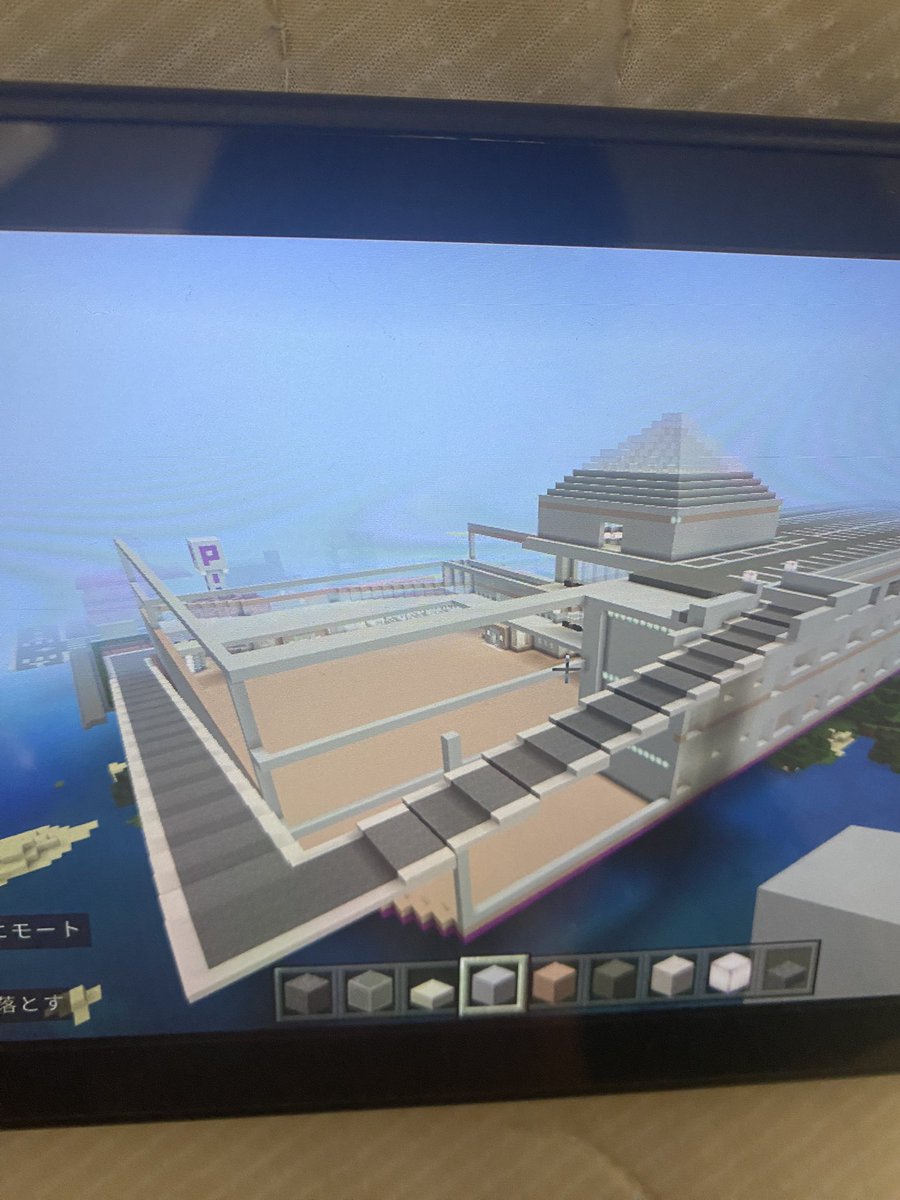 nagatsukipc's tweet photo. イオン屋上駐車場完成間近。
#マイクラ
#マイクラ建築 
#マイクラフレンド募集 
#イオンモール 
#イオン https://t.co/jOA8U0rmic