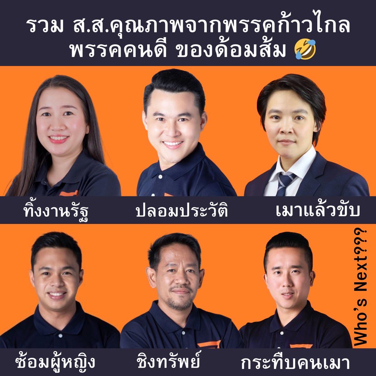 ซึนซึน tweet media