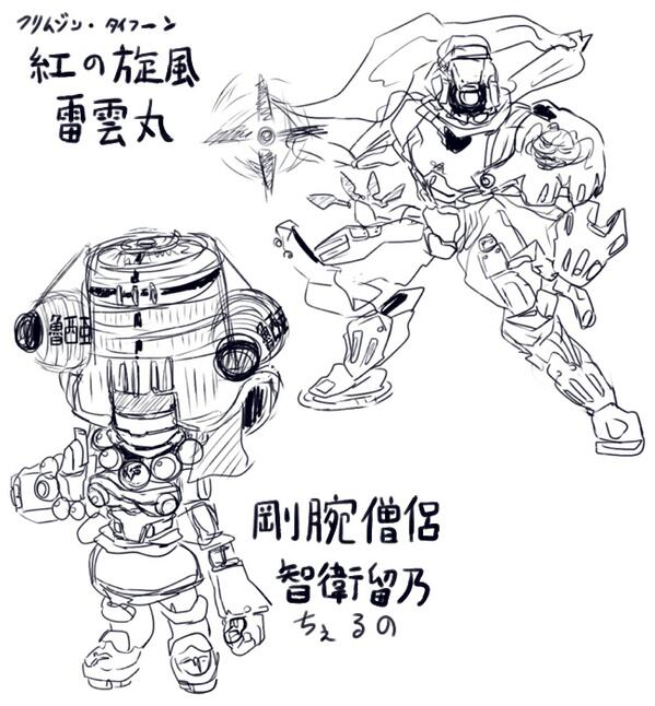 ぱしふぃっくりむ 
