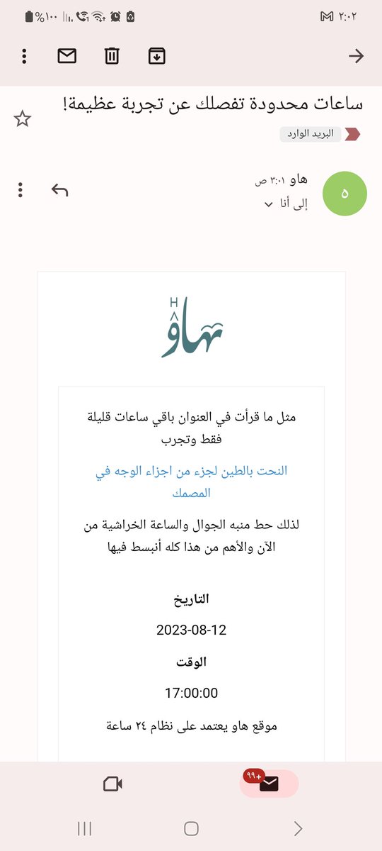 amool1994's tweet photo. يوم  جميل  في الرياض^.^

تجربه اليوم كانت  في المصمك " النحت على الطين  " من @Hao_Saudi   فكرة ان  التجربه تكون داخل المصمك  و معاها جوله  شيء حلو  وفي كود  خصم لتجارب  المتاحف اسالوهم عنه 👍  وش رأيكم في إبداعي😁؟

ارجع لهم 😍
 طبعا لازم أمر اكسير البن اذا رحت هناك https://t.co/0krmM71KBA