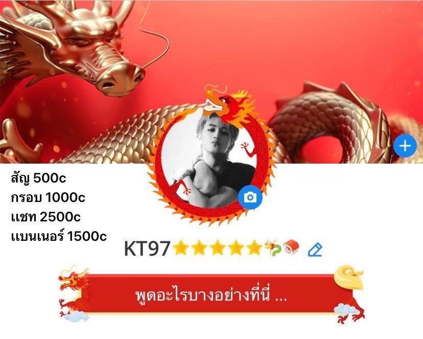 🟢พ่อค้า JR เรท17 tweet media