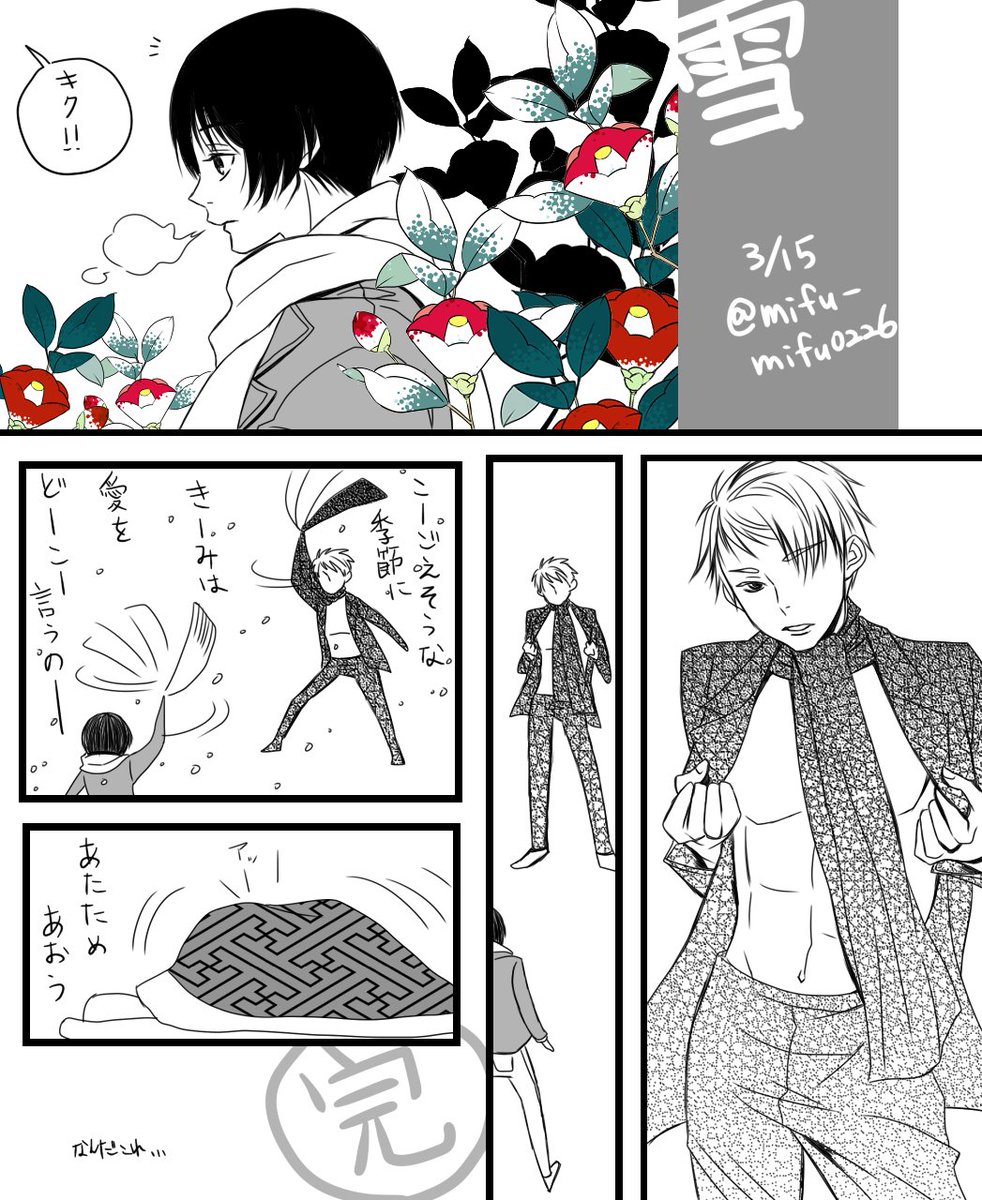 大分昔(2015)に描いたぷにちが発掘されたので。 この頃のが絵上手くて漫画も上手いのでは…え…