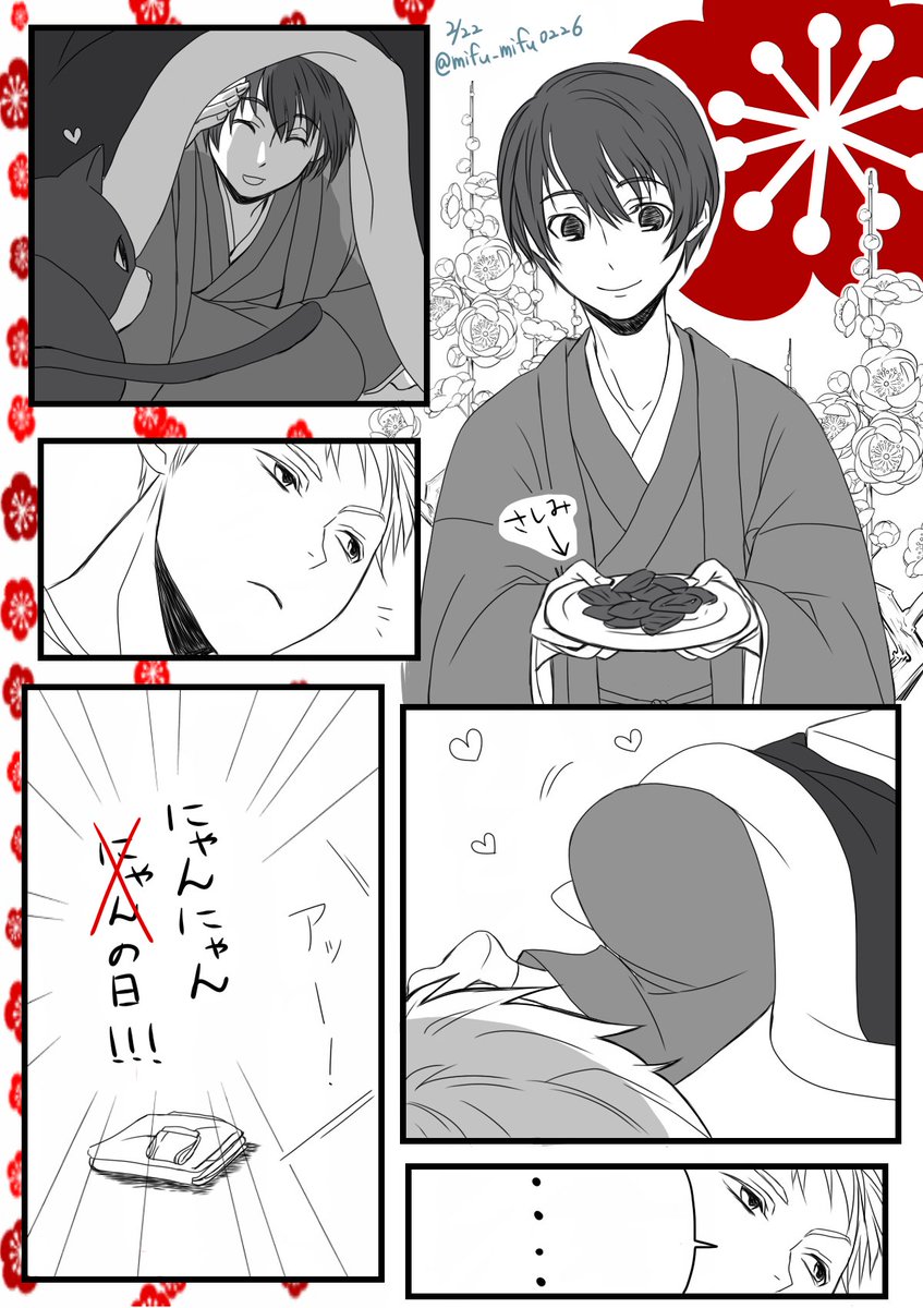 大分昔(2015)に描いたぷにちが発掘されたので。 この頃のが絵上手くて漫画も上手いのでは…え…