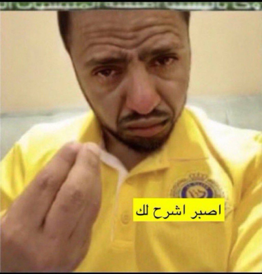عبدالرحمن tweet media