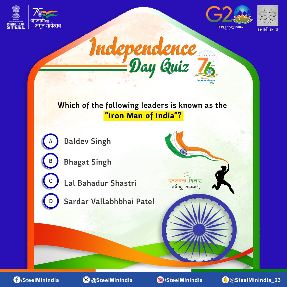 Test your Knowledge this Independence Day!🇮🇳 Participate in Our Independence Day Quiz and celebrate the spirit of freedom while showcasing your patriotism. 🇮🇳 Let the quiz begin!💡🇮🇳

#IndependenceDayQuiz #FreedomTrivia #ProudToBeIndian