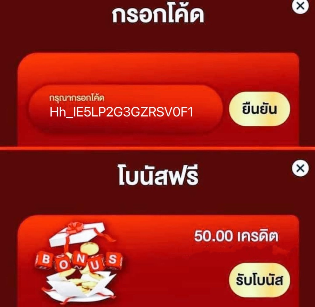 p1688s's tweet photo. ⏩ แจกโค้ด #เครดิตฟรี 50 ฿

🔥โค้ด Hh_IE5LP2G3GZRSV0F1

🔄 กดรีทวิต✚กดติดตาม
🔄 กดหัวใจ✚คอมเม้น #แจกจริง

พร้อมแคปหลักฐาน รับเครดิตฟรี 50 🎁

📲รับฟรีที่นี่ : https://t.co/VNZXxH5rfX
#เครดิตฟรี #เครดิตฟรี50 #สล็อต
#เครดิตฟรีล่าสุด #LIONK168
#เครดิตฟรีกดรับได้เอง #ฝาก10รับ50 https://t.co/wL6WOcPJK5