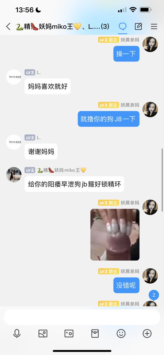 #文爱 #文援 #文媛 #文援姬 #文调 #性幻想 #调教 #寸止 #羞辱 #压榨 #榨金 #榨精 #sm #指令 #射精管理 #诱惑 #丝袜 #cd #人妖TS #ATM #控制 #曝光 #语音 
#诈骗 #反差 #臭脚女王 #语音调教 #妖音洗脑 被两个妖妈一起玩弄 是所有贱狗的梦想吧！ 彻底被玩坏掉！ https://t.co/GTxwa85YMP