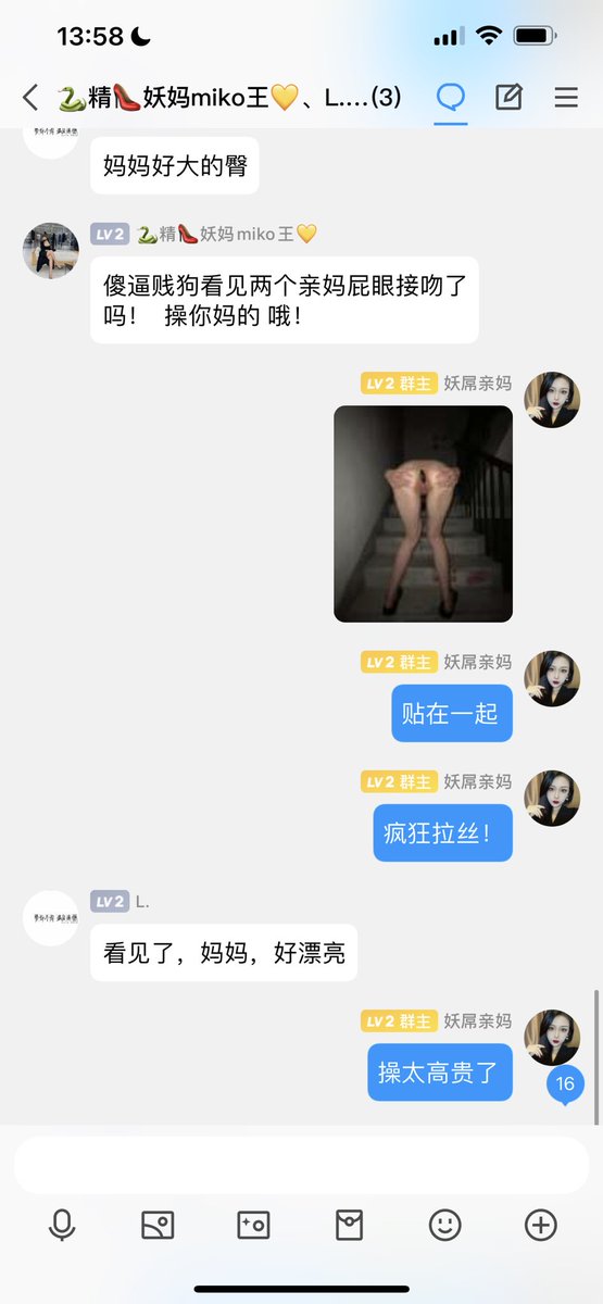 #文爱 #文援 #文媛 #文援姬 #文调 #性幻想 #调教 #寸止 #羞辱 #压榨 #榨金 #榨精 #sm #指令 #射精管理 #诱惑 #丝袜 #cd #人妖TS #ATM #控制 #曝光 #语音 
#诈骗 #反差 #臭脚女王 #语音调教 #妖音洗脑 被两个妖妈一起玩弄 是所有贱狗的梦想吧！ 彻底被玩坏掉！ https://t.co/GTxwa85YMP
