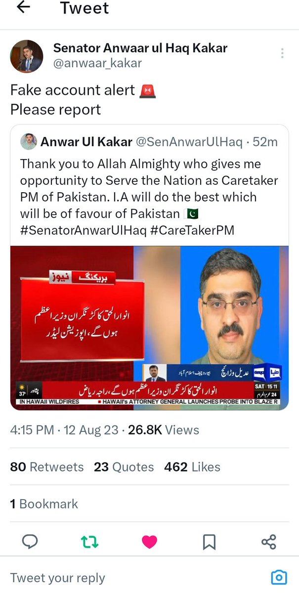 sahir_somra's tweet photo. وزیراعظم صاحب نے آتے ہی ایک فراڈی کو پکڑ لیا 

😂😂😂😂
#PMSWAG https://t.co/5o6EdniEv2