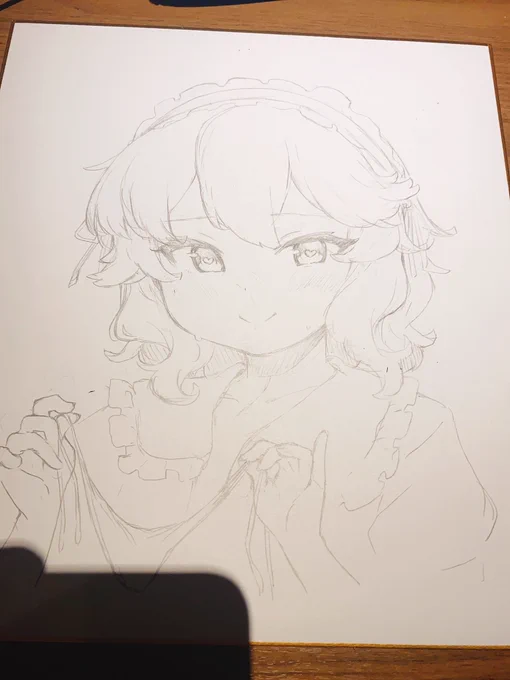 はあ...はあ...