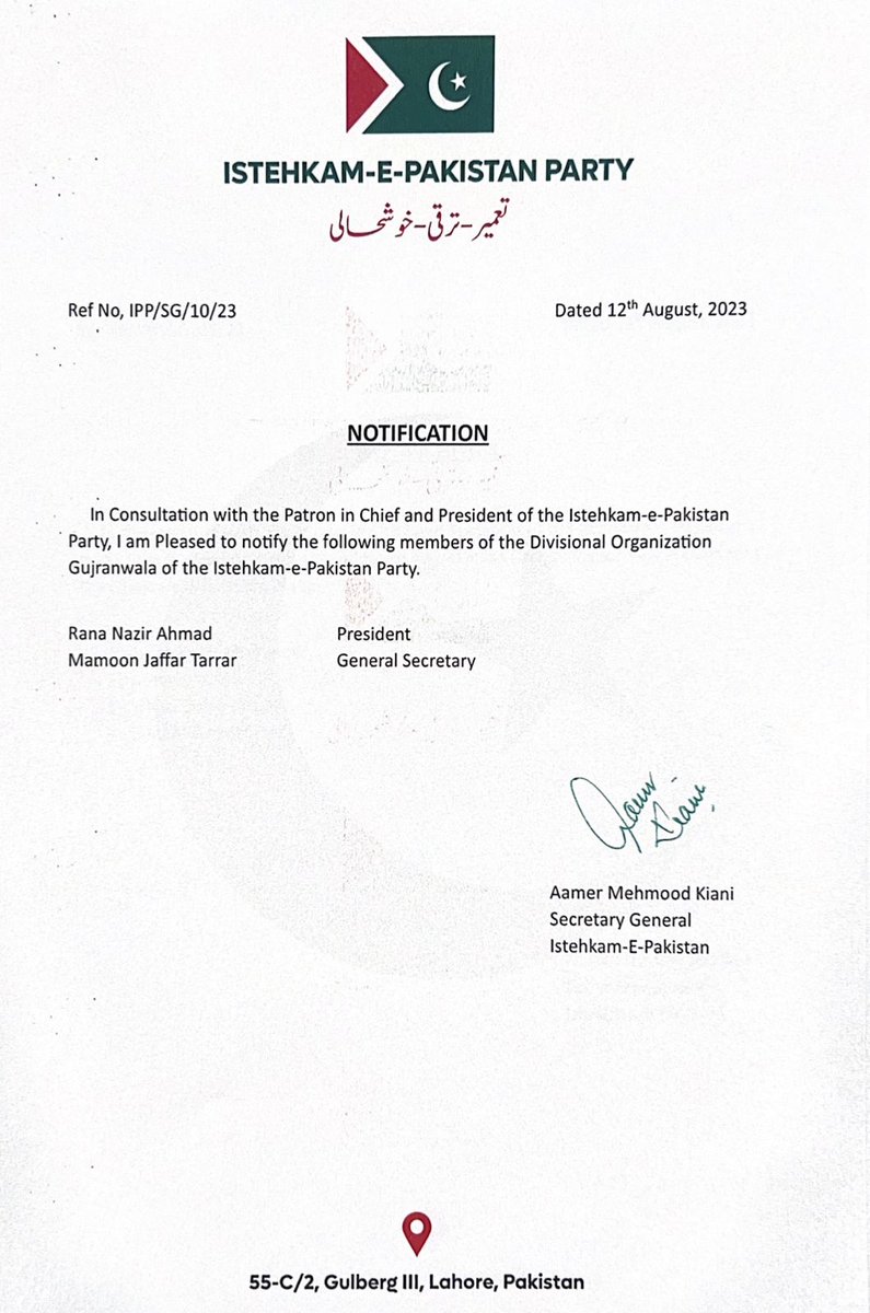 Team Aleem Khan tweet media