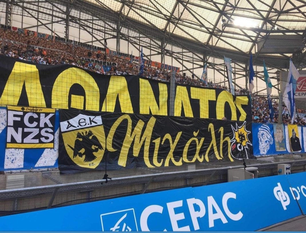 Olympique de Marseille - Stade de Reims #VirageSud #CU84 #Ultras #Marseille #OM Hommage #Michalis #AEK #OMSDR (12.08.23)