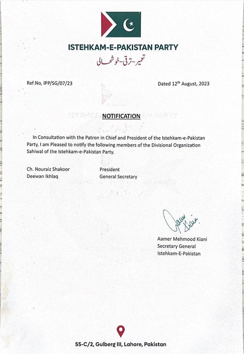 Team Aleem Khan tweet media