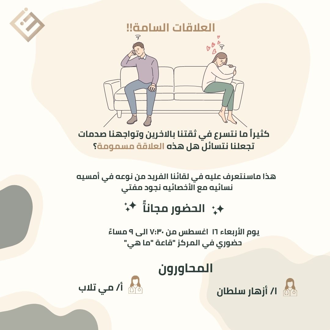 Thawat Medical Center tweet media
