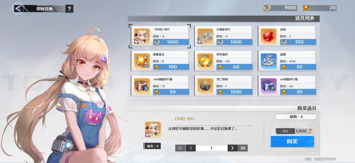 xie_tof's tweet photo. make sure you have completed days 1-2 so you can see the characters on day 3 and so on
3 日���にキャラクターが表示されるように、1 ～ 2 日目を完了していることを確認してください。 https://t.co/SoL2GLlL2e