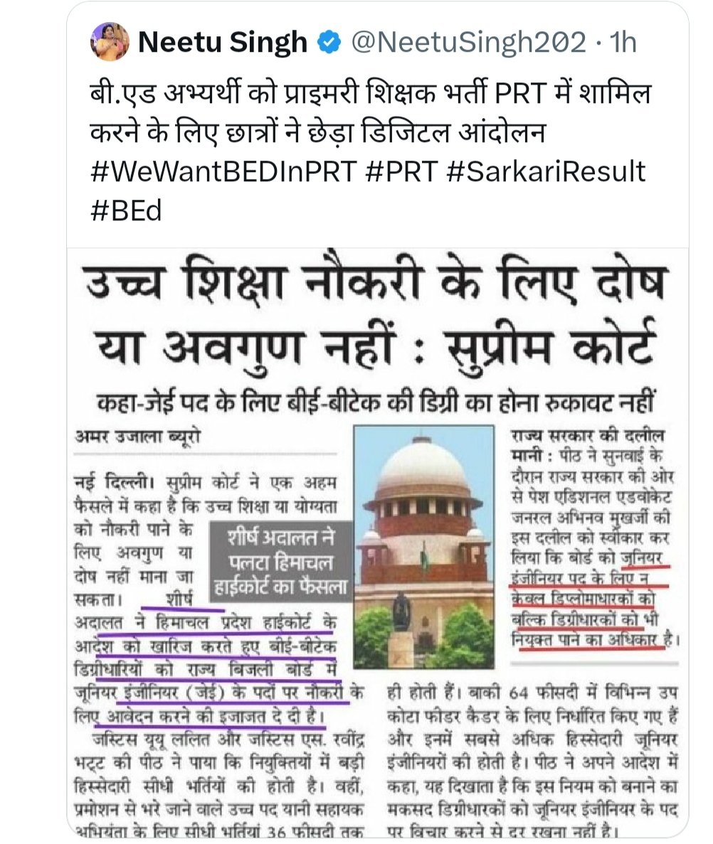 Rajnees99164783's tweet photo. भाई जिसके पास कार और बाईक का लाईसेंस हो वह साईकिल नहीं चला सकता। गजब यार बीएड के साथ हो गया और नीचे देखो तो कुछ और ही। #bedstudent #wewantbedinprt #PMOIndia #ncte #ncteDelhi #pathaksatyam https://t.co/nSXM6Hzq5Y