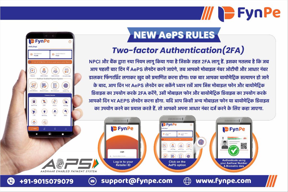 fynpe_payments's tweet image. At FynPe, we Share relevant information, as we Care !
#fynpe #aepsservice #apes #aadhaar #Aadhaarauthentication  #2FA #2factorauthentication