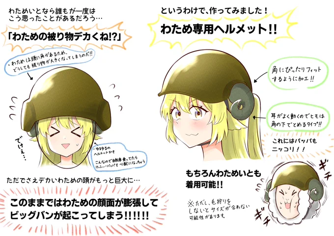 これは1年前のわためいと自由研究。 絵下手すぎる‼︎‼︎‼︎www 黒歴史だあああああうわあああああああああああああああああああああああ‼︎‼︎‼︎‼︎!!!!!😱😱😱😱😱😱