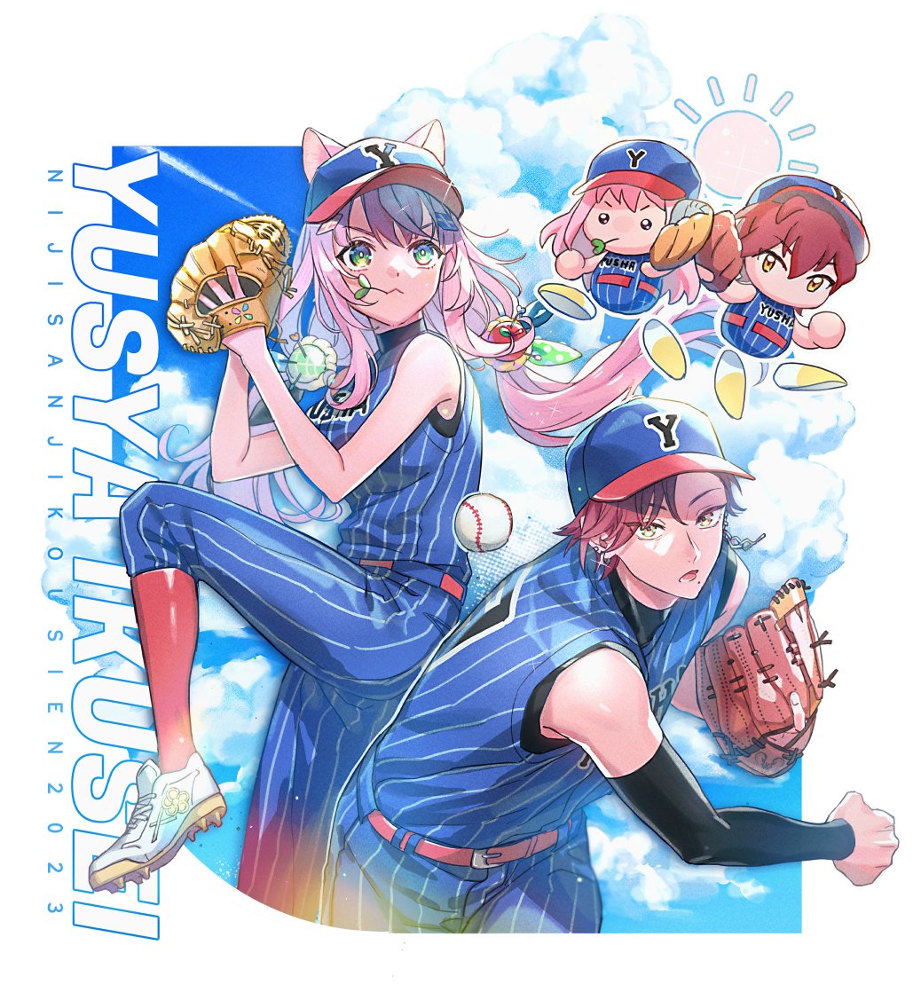 ⚾️うお～～～～！！がんばれ～～～！！👊🧢
#にじさんじアルプススタンド #勇者育成高校 
#Nari_Art #HaYun_Art