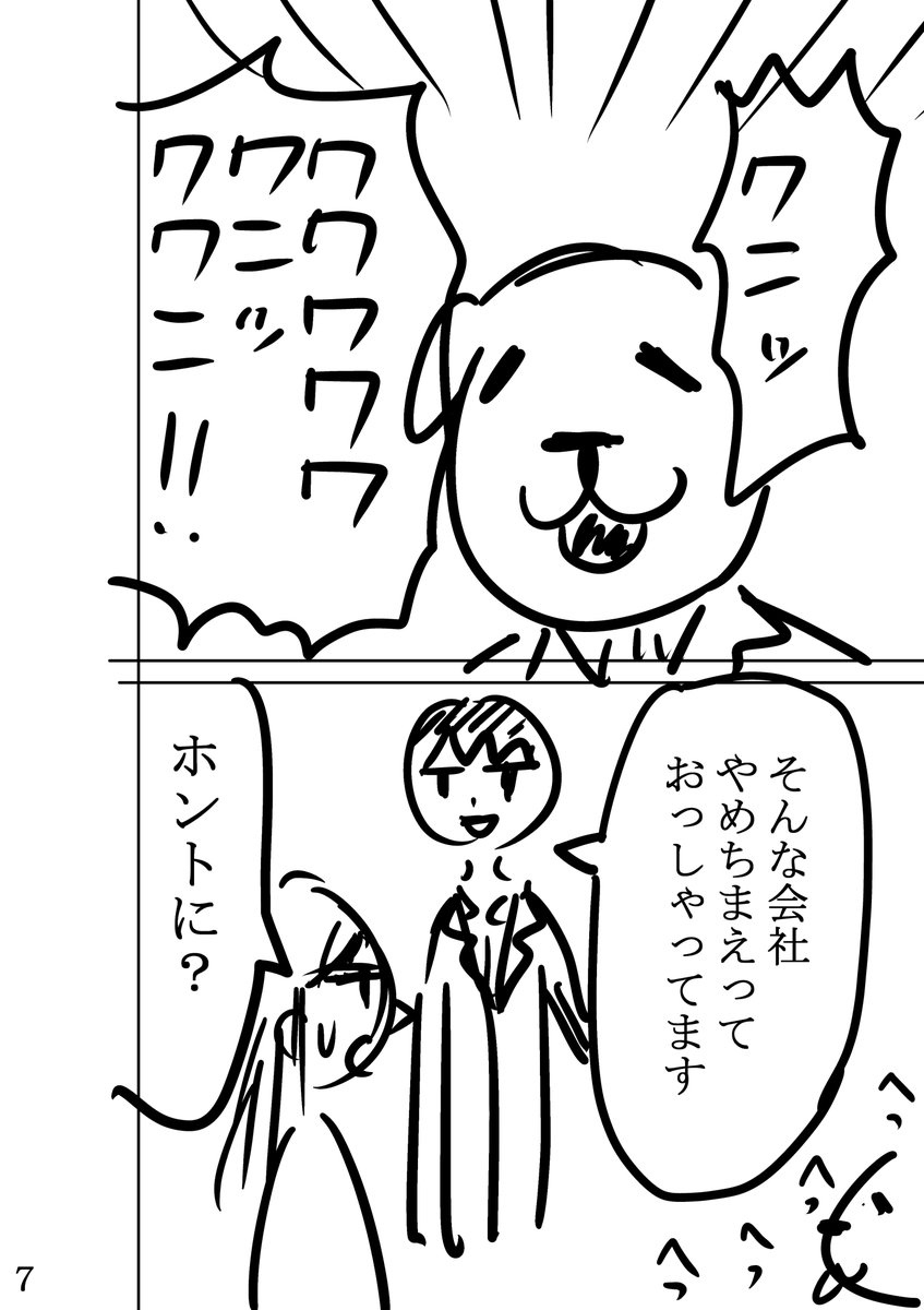 2/3 