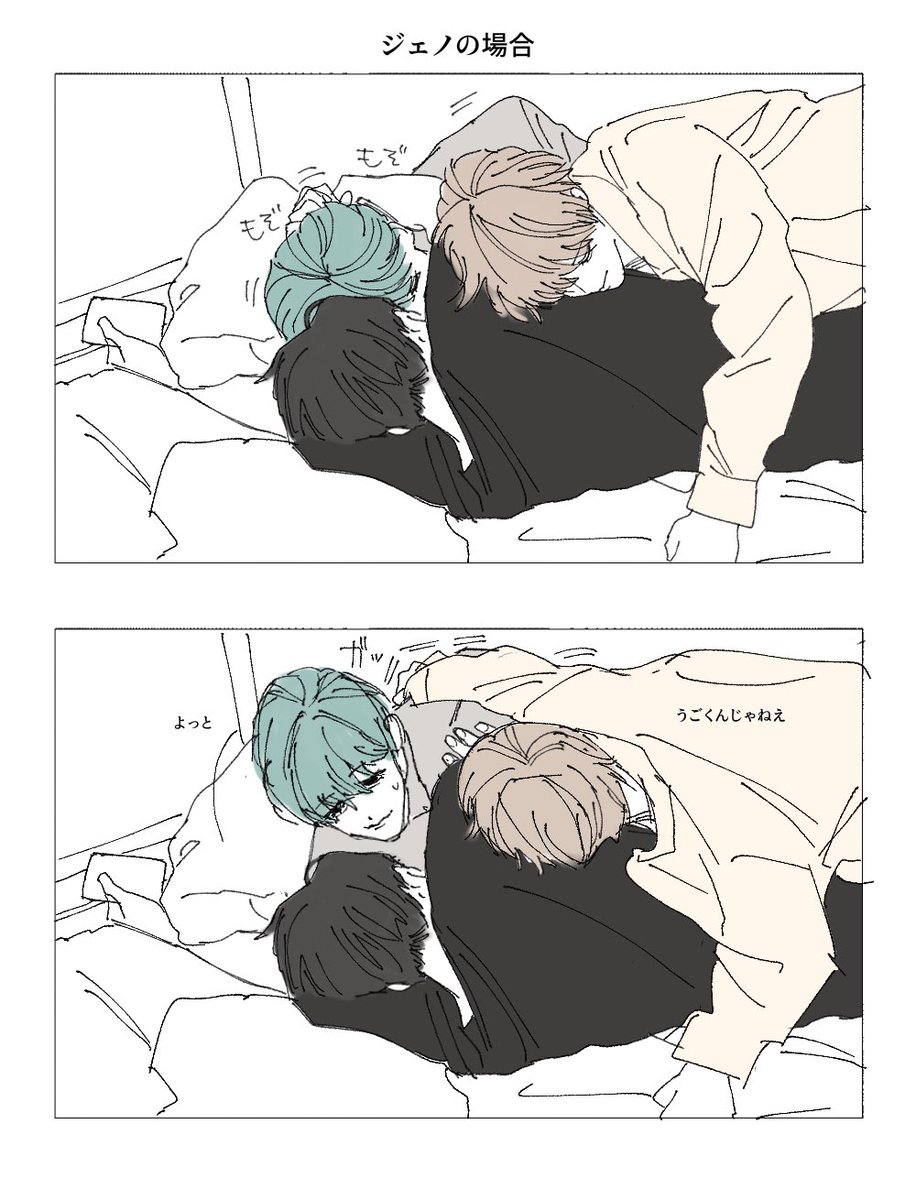 oyb_825's tweet photo. 잼젠런 三つ巴💤 https://t.co/CZd4hQr19A