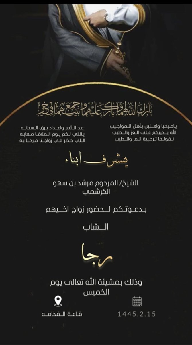 رجاء الكرشمي tweet media