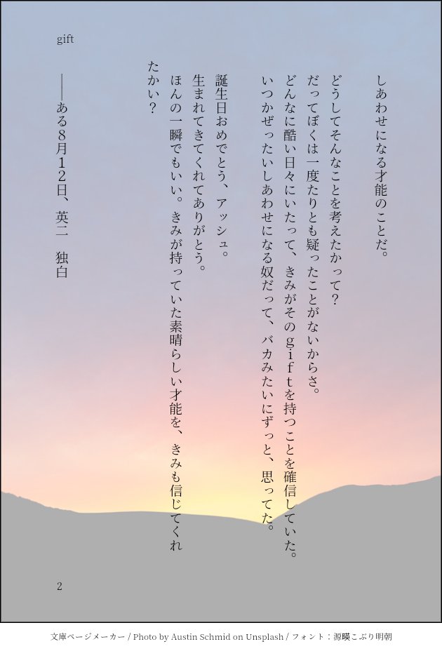 出産祝い salu様 ドレス - isavictoryhotelboutique.com