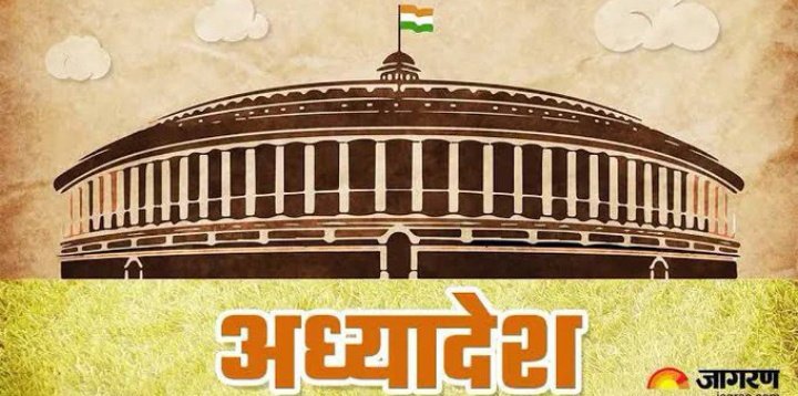 ShivaniDwi7723's tweet photo. #WeNeedOrdinanceForBED https://t.co/De58AjSYBf