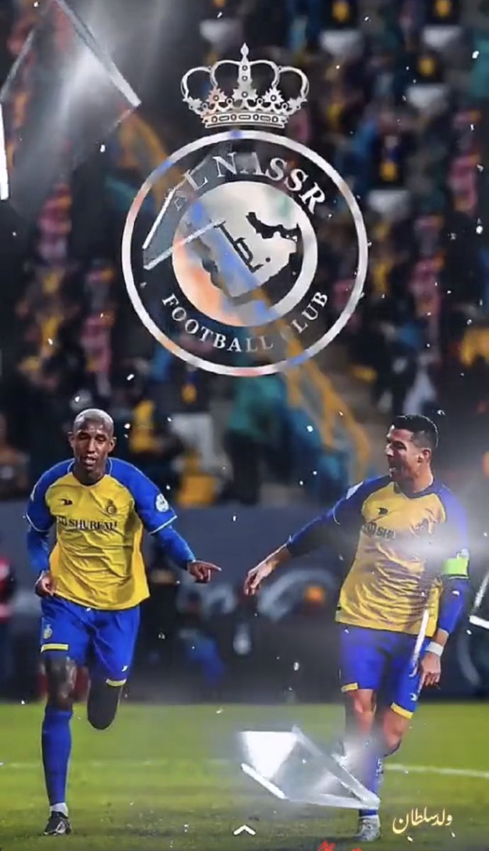 النصر بطلًا لكأس الملك سلمان للاندية العربية 2023