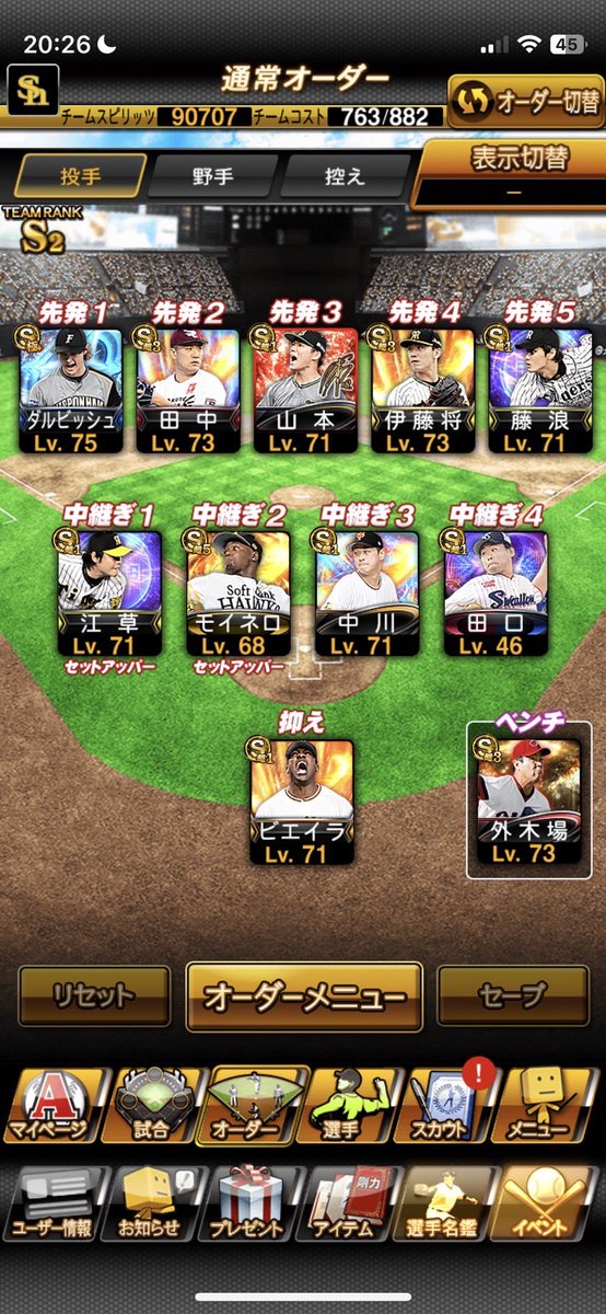 MISTYYK_'s tweet photo. @Yokaze043251767 https://t.co/HurcMfGu5w