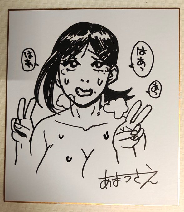 ためしに色紙描いてみました。一発描きコベニちゃん。
垂れたり、にじんだりしてます。会場で色つけます、
欲しい人いればあげます。合言葉は「鍋敷きにするんで色紙ください」で!少し寝ますおやすみなさい、、