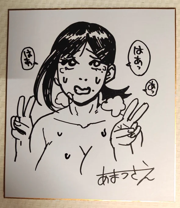 ためしに色紙描いてみました。一発描きコベニちゃん。
垂れたり、にじんだりしてます。会場で色つけます、
欲しい人いればあげます。合言葉は「鍋敷きにするんで色紙ください」で!少し寝ますおやすみなさい、、 