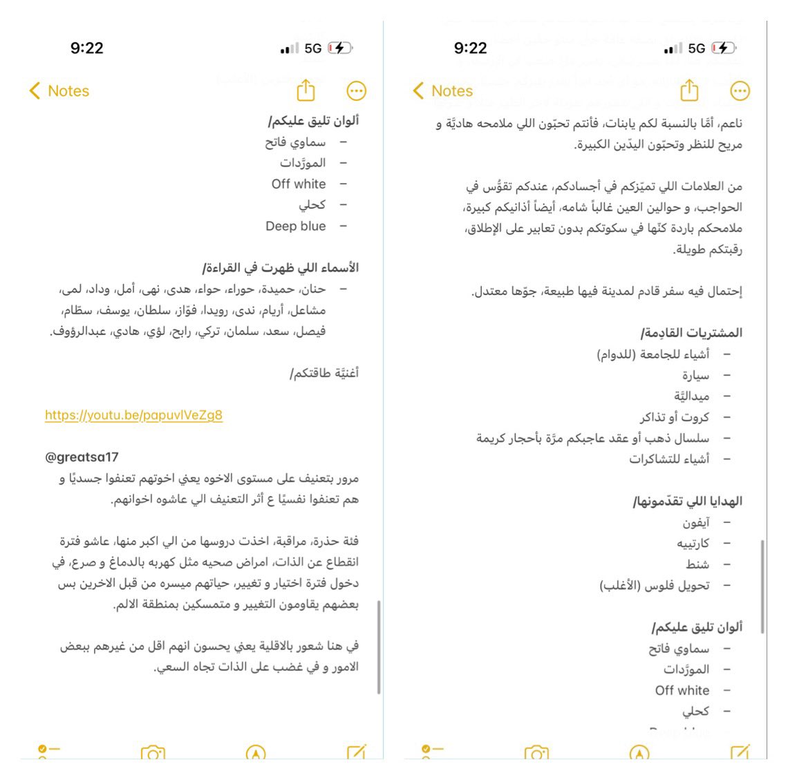 tha_ama1's tweet image. — 

أصحاب إختيار رقم #three3
شاركونا الإنطباقات و أستمتعوا بالقراءة💞.
هذا رابط أغنيَّة طاقتكم أحبابي/
youtu.be/papuvlVeZg8 .

#رتويت #فولو علشان ننزّل باقي الإختيارات 🤩👏!