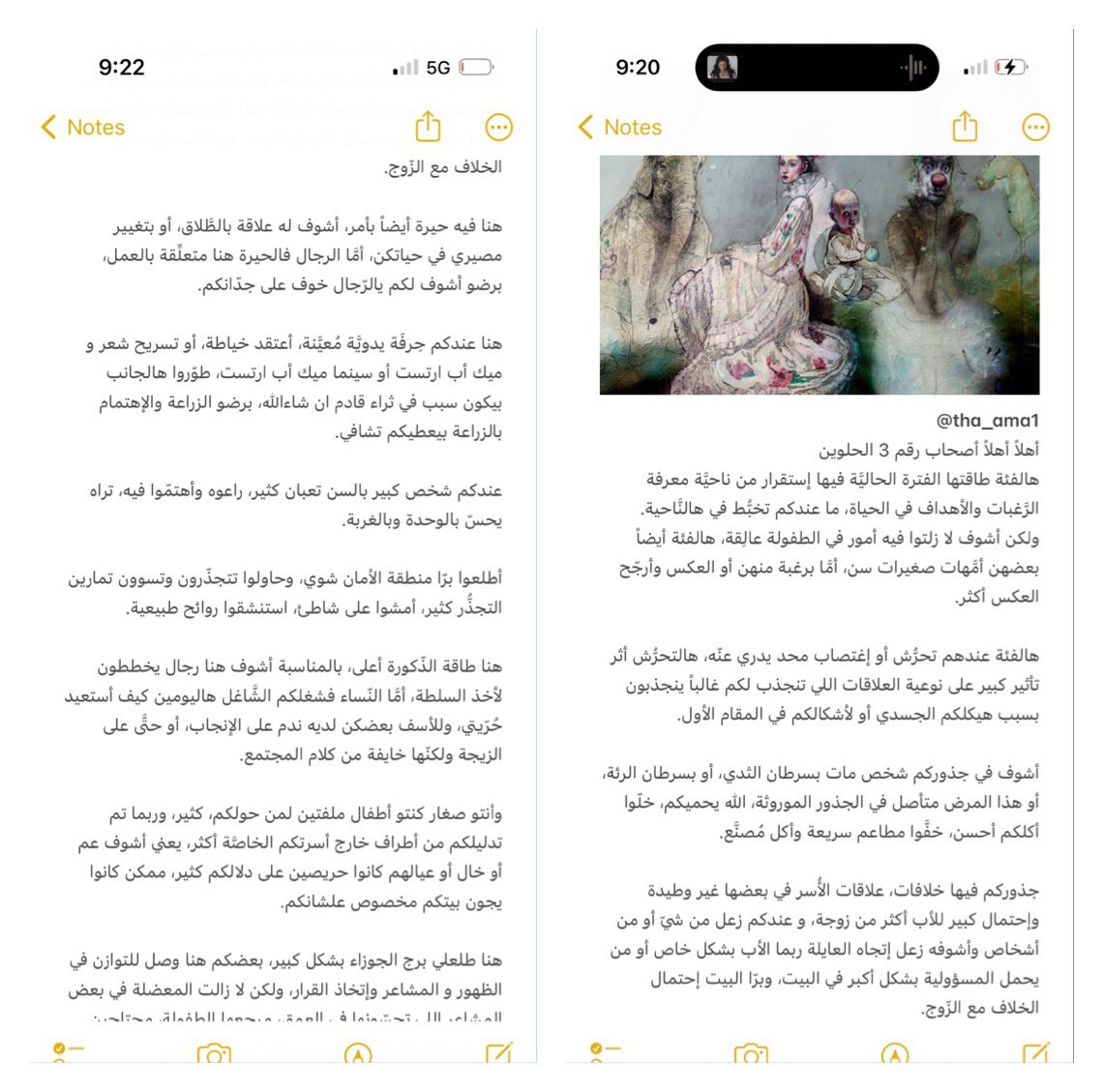 tha_ama1's tweet image. — 

أصحاب إختيار رقم #three3
شاركونا الإنطباقات و أستمتعوا بالقراءة💞.
هذا رابط أغنيَّة طاقتكم أحبابي/
youtu.be/papuvlVeZg8 .

#رتويت #فولو علشان ننزّل باقي الإختيارات 🤩👏!