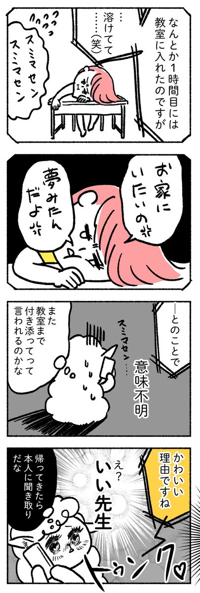 (2/3) 