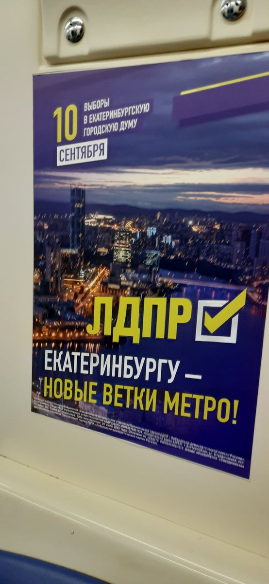 Реально клоуны.