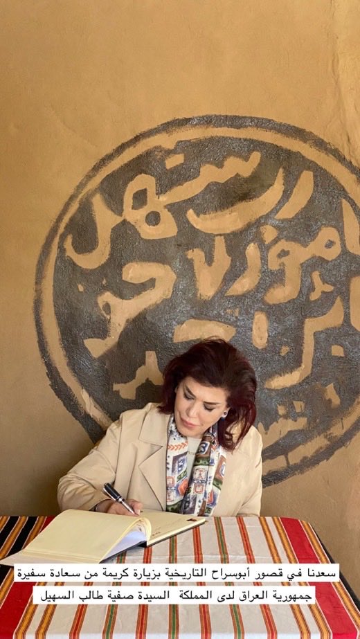safia_alsouhail's tweet photo. زرت قصور أبو السراح التاريخية في عسير وسط مدينة أبها العريقة. الاستقبال الحار والتراث الراسخ يتجلى في كل زاوية في هذا الموقع الذي يعتبر جزء من تاريخ و حضارة المنطقة . 
شكرًا للعائلة الكريمة  ⁦⁦@Alsarrah1⁩
التي جعلتها وجهة تاريخية لا تُنسى. 🏰 #عسير #أبها #تراث"
#العراق https://t.co/z9nN6QeMPi
