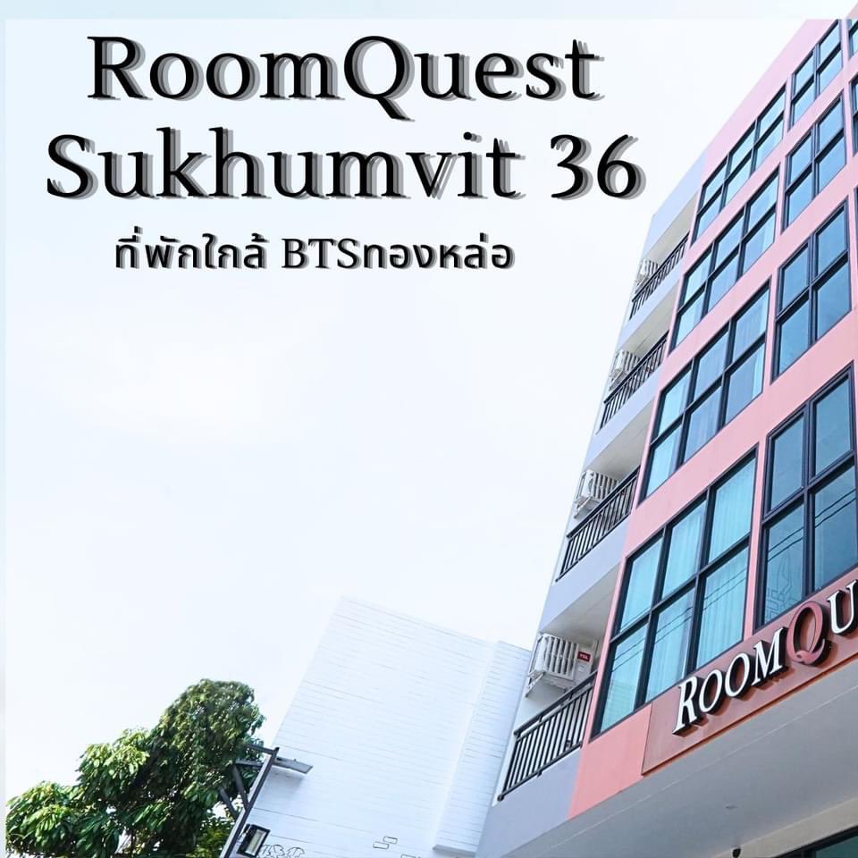 roomquest_hotel's tweet photo. 🏨"RoomQuest​ Sukhumvit​ 36"🏨 ที่พักสวยๆ ราคาเป็นกันเอง อยู่ใจกลางเมือง เดินทางสะดวกใกล้รถไฟฟ้าBTSทองหล่อ 

📆 สนใจจองผ่านช่องทาง inbox page
Line : @roomquest
Tel : +66 61-421-9888

#ที่พัก #thailand #holiday #โรงแรม #travel #รีวิวที่พัก #RoomQuestHotels #bitecbangna https://t.co/4pN0hvmm5A