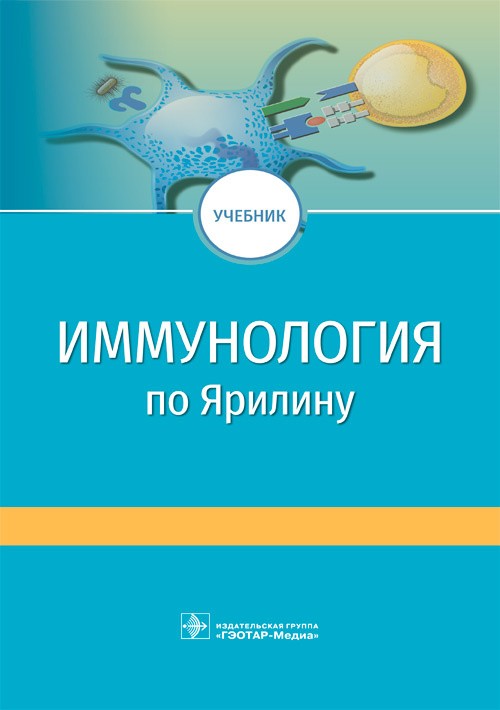 я обязательно напишу пост о том, почему сдавать антитела к болезням для решения вопроса о вакцинации – бездумная затея. 

...напишу, только сначала освежу всё в памяти...
(спойлер: сложнее и подробнее учебника по иммунологии на русском нет; Plotkin's vaccines искать лень)