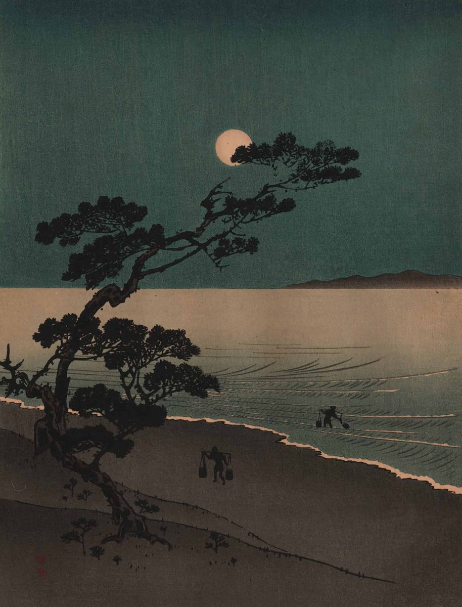 Arai Yoshimune - Suma Beach
1910s-1930s