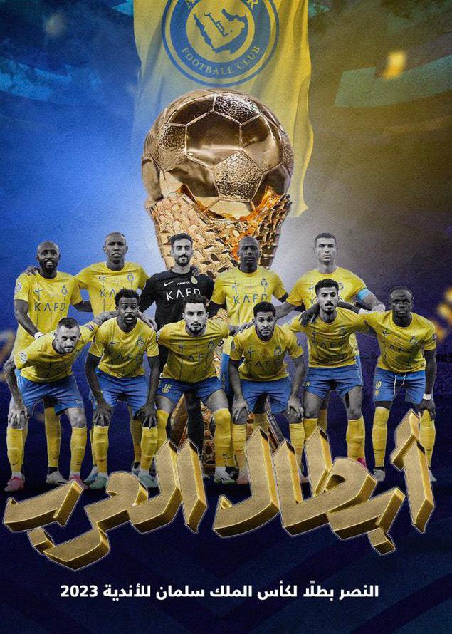 2SS942's tweet photo. ألف مبروك للعالمي الكبير 
تحقيق كأس مولاي خادم الحرمين الشريفين الملك سلمان بن عبدالعزيز للبطولة العربية
بطولة مُستحقة رغم النقص اشرقت شمس النصر
رغم النقص جابوهااااااا الأبطاااااال
 💛💙💛
 
⁧#كاس_الملك_سلمان_للانديه️⁩ 
  ⁧#النصر_الهلال https://t.co/60RhKQKio4