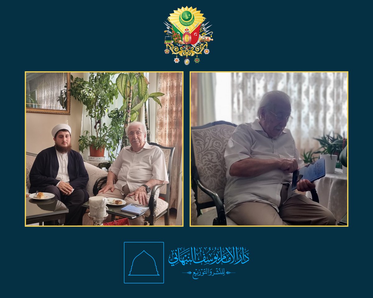 مجلس مبارك حفل فيه عميد السلالة العثمانية هارون عثمان أوغلو والشيخ محمد بلال الأرزنجاني الذي قدَّم طبعة دار الإمام يوسف النبهاني لـ« خلاصة البيان في بعض مآثر مولانا السلطان » .