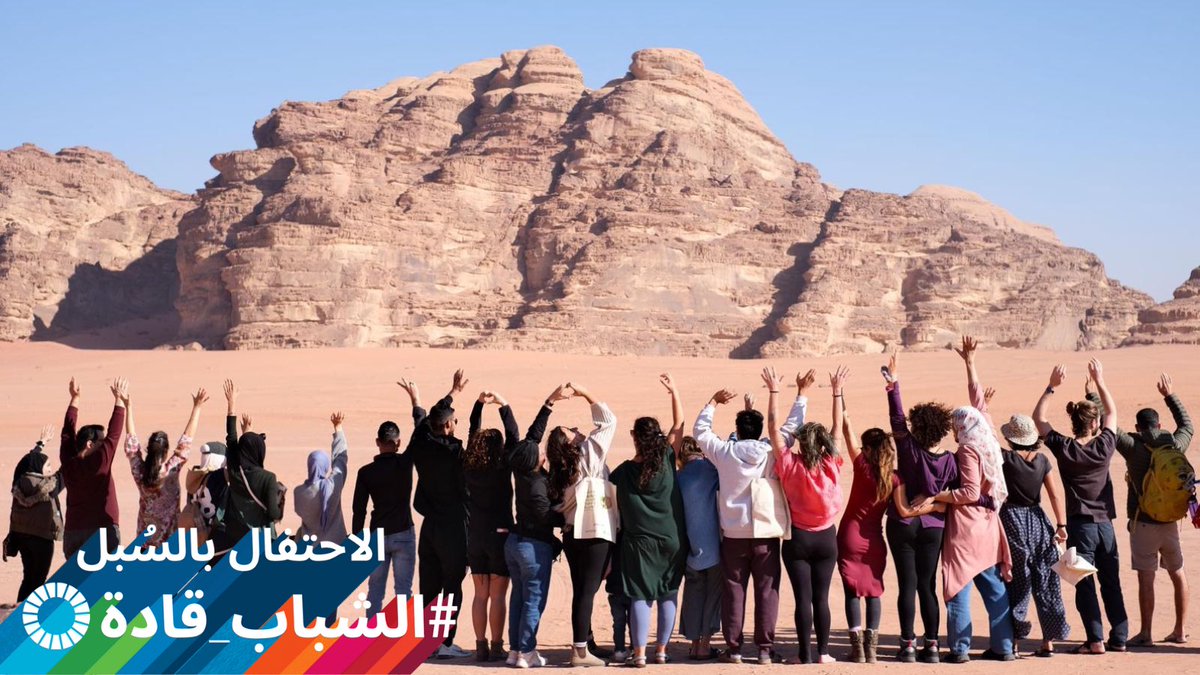 Salome_Zajbert's tweet photo. Happy International #YouthDay! ☀️@EcoPeaceME programs are the best platforms to give youth extra tools to achieve their transforming vision! It also showed me that nothing is stronger than #teamwork and regional #cooperation to create systemic change🍀 https://t.co/ghaCSvKNs3