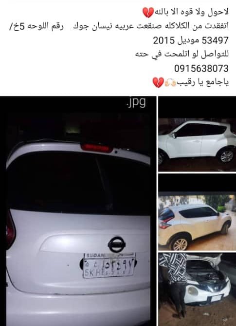 ياجامع يارقيب يارب 🙏🏾